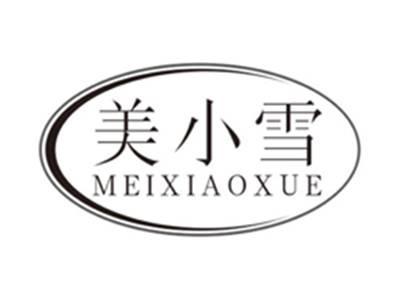 美小雪meixiaoxue