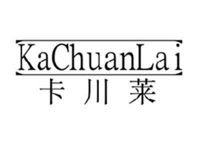 卡川莱KACHUANLAI