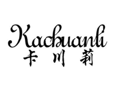 卡川莉KACHUANLI