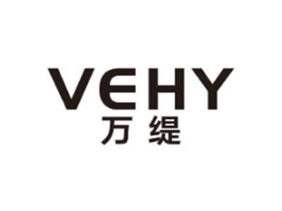 万缇VEHY