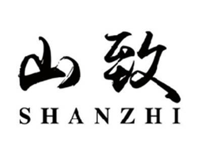 山致SHANZHI