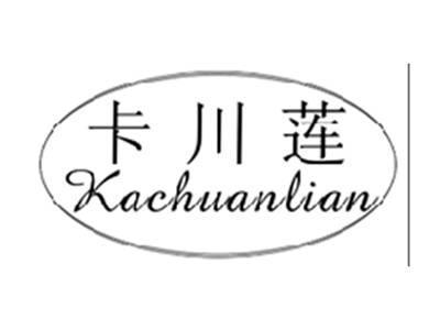 卡川莲KACHUANLIAN