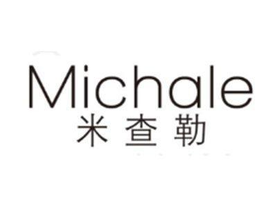 米查勒MICHALE