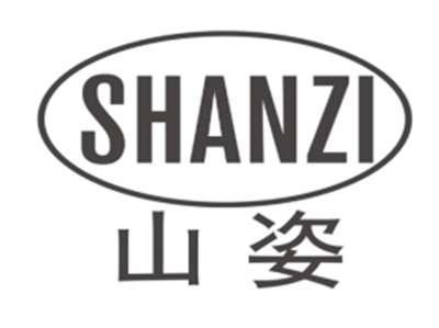 山姿SHANZI