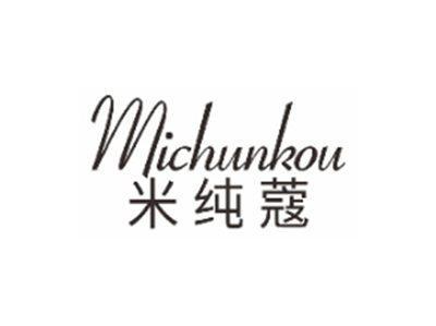 米纯蔻michunkou