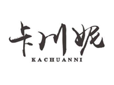 卡川妮KACHUANNI
