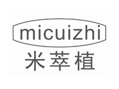 米萃植MICUIZHI