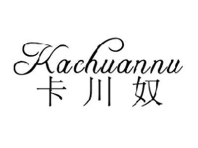 卡川奴KACHUANNU