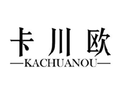 卡川欧KACHUANOU