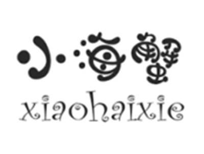 小海蟹