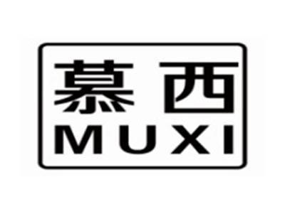 慕西muxi