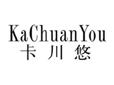 卡川悠KACHUANYOU