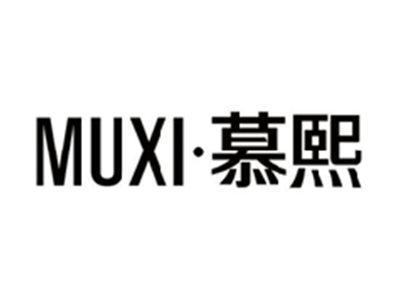 慕熙MUXI