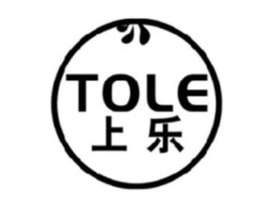 上乐TOLE