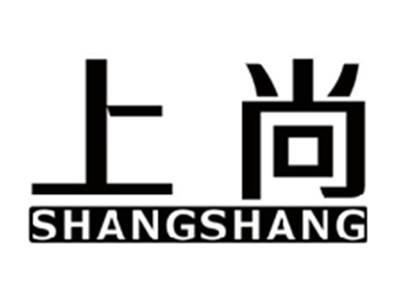 上尚SHANGSHANG