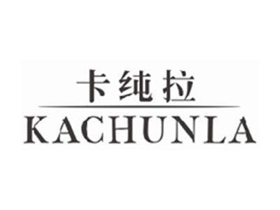 卡纯拉KACHUNLA