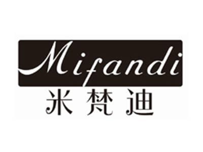 米梵迪MIFANDI