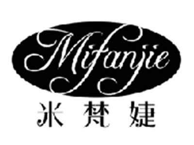 米梵婕MIFANJIE