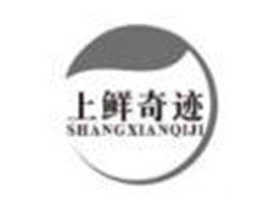上鲜奇迹shangxianqiji