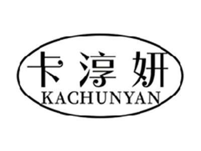 卡淳妍KACHUNYAN