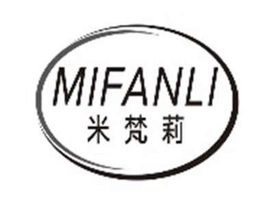 米梵莉mifanli