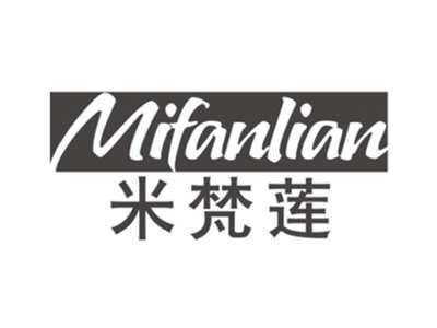 米梵莲MIFANLIAN