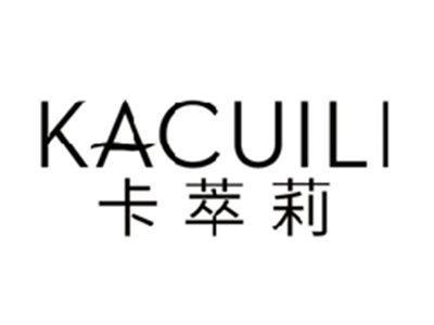 卡萃莉KACUILI
