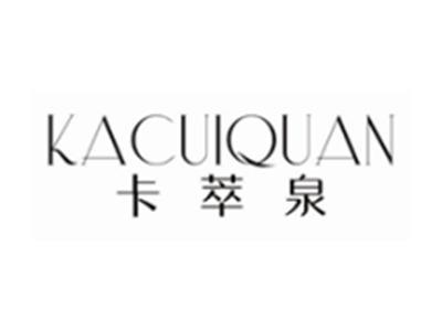 卡萃泉kacuiquan