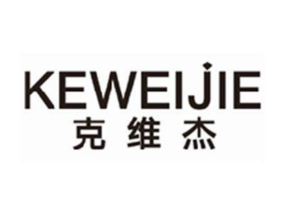 克维杰