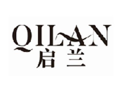 启兰QILAN