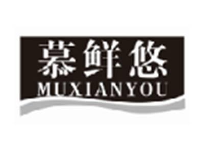 慕鲜悠muxianyou