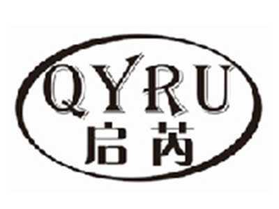 启芮QYRU