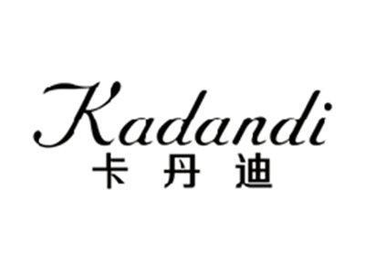 卡丹迪KADANDI