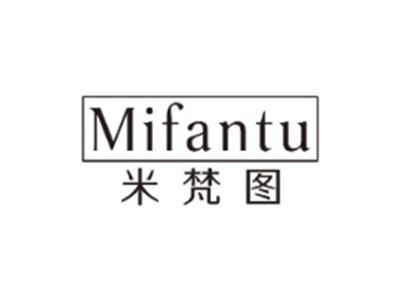 米梵图MIFANTU