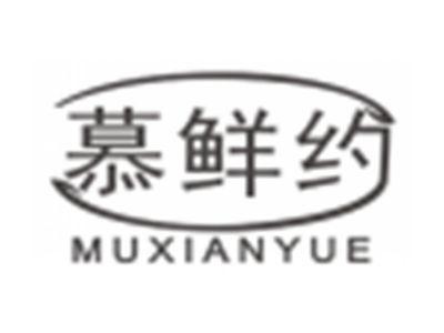慕鲜约muxianyue