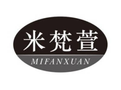 米梵萱MIFANXUAN
