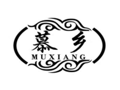 慕乡muxiang