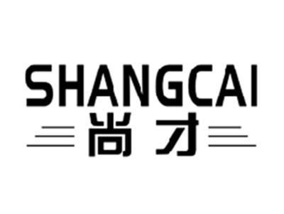 尚才SHANGCAI