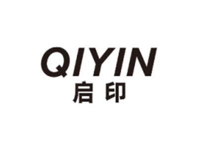启印QIYIN