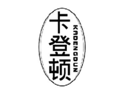 卡登顿KADENGDUN