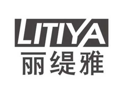丽缇雅LITIYA
