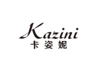 卡姿妮KAZINI