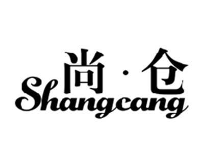 尚仓SHANGCANG