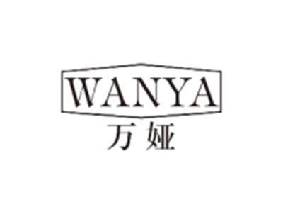 万娅WANYA