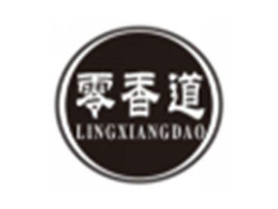 零香道lingxiangdao