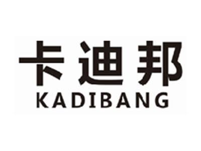 卡迪邦kadibang