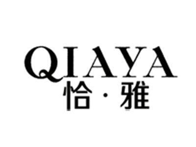恰雅QIAYA