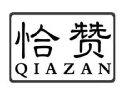 恰赞qiazan