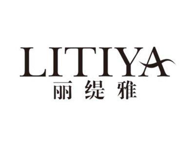 丽缇雅LITIYA
