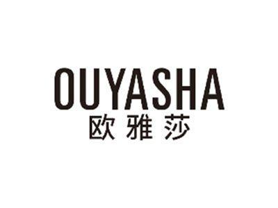 欧雅莎OUYASHA